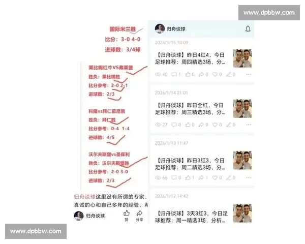 聚焦西甲比分风云解析豪门对决与黑马崛起全景观察最新走势透视版