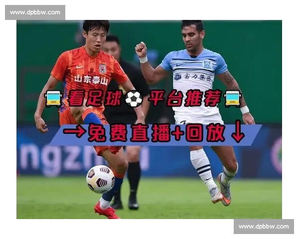 高清足球直播PC版免费在线观看畅享全球赛事精彩瞬间 - 副本 - 副本 (33) - 副本 - 副本 - 副本