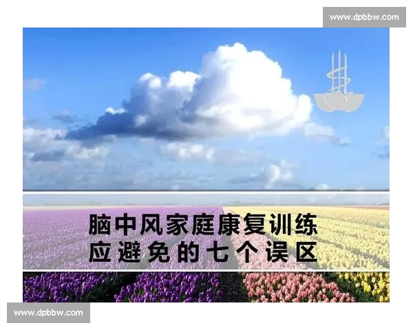 体育数据分析中的常见误区及避免方法深度解析