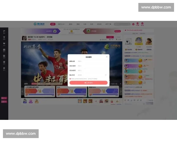 体育赛事全程高清直播平台实时比分与精彩回放聚合中心